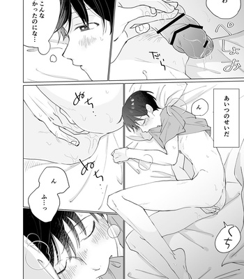 [hachiaki] Yuurei Shoshinsha ni Natsukaremashita 3 [JP] – Gay Manga sex 8