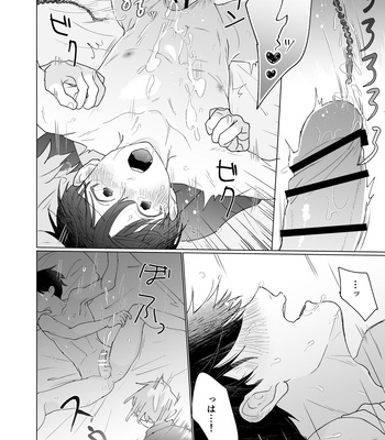 [hachiaki] Yuurei Shoshinsha ni Natsukaremashita 3 [JP] – Gay Manga sex 38