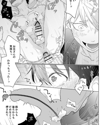 [hachiaki] Yuurei Shoshinsha ni Natsukaremashita 3 [JP] – Gay Manga sex 45