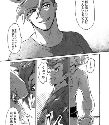 [Tatibana Honpo (Tatubi)] Kimi no Kazoku ni Naritai – Promare dj [JP] – Gay Manga sex 32