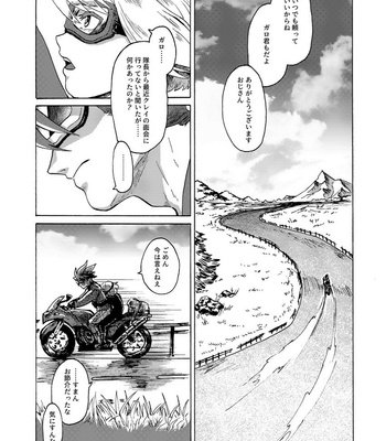 [Tatibana Honpo (Tatubi)] Kimi no Kazoku ni Naritai – Promare dj [JP] – Gay Manga sex 38
