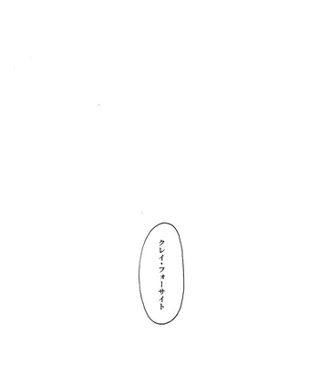[Tatibana Honpo (Tatubi)] Kimi no Kazoku ni Naritai – Promare dj [JP] – Gay Manga sex 45