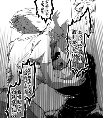 [Tatibana Honpo (Tatubi)] Kimi no Kazoku ni Naritai – Promare dj [JP] – Gay Manga sex 57