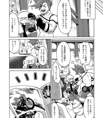 [Tatibana Honpo (Tatubi)] Kimi no Kazoku ni Naritai – Promare dj [JP] – Gay Manga sex 7