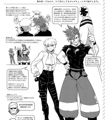 [Tatibana Honpo (Tatubi)] Kimi no Kazoku ni Naritai – Promare dj [JP] – Gay Manga sex 85