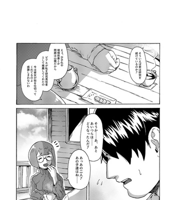 [Tatibana Honpo (Tatubi)] Kimi no Kazoku ni Naritai – Promare dj [JP] – Gay Manga sex 98