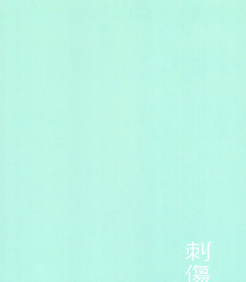 [Gusari] Tanoshii Jigoku wo Irodoru Nara 1.5 – Haikyuu!! dj [PT-BR] – Gay Manga sex 20