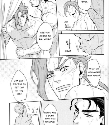 [Tetsuo & Kunifusa] Act on Instinct – Jojo dj [Eng] – Gay Manga sex 13