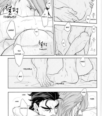 [Tetsuo & Kunifusa] Act on Instinct – Jojo dj [Eng] – Gay Manga sex 21