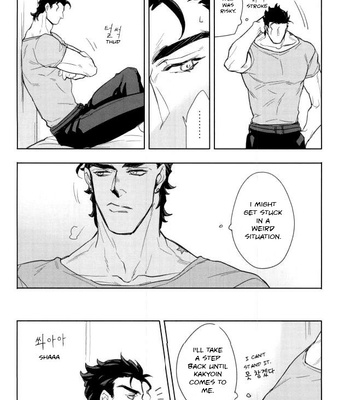 [Tetsuo & Kunifusa] Act on Instinct – Jojo dj [Eng] – Gay Manga sex 10