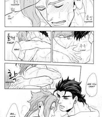 [Tetsuo & Kunifusa] Act on Instinct – Jojo dj [Eng] – Gay Manga sex 24
