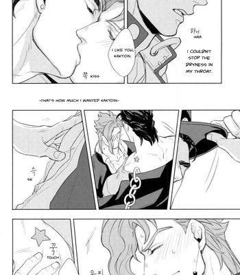 [Tetsuo & Kunifusa] Act on Instinct – Jojo dj [Eng] – Gay Manga sex 8