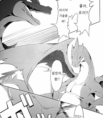 [Red x Blue (uMe)] Aniki ni Koishiteru – Pokemon dj [kr] – Gay Manga sex 3