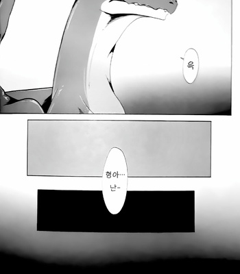 [Red x Blue (uMe)] Aniki ni Koishiteru – Pokemon dj [kr] – Gay Manga sex 7