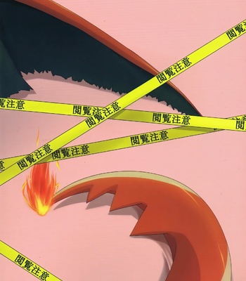 [Red x Blue (uMe)] Aniki ni Koishiteru – Pokemon dj [kr] – Gay Manga sex 32
