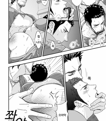 [Unknown] Jouge Kankei 3 – Hierarchy relationship 3 [kr] – Gay Manga sex 12