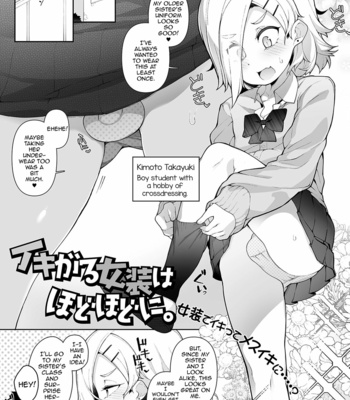 [Nyakkuru] Ikigaru Josou wa Hodohodo ni [Eng] – Gay Manga thumbnail 001