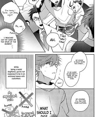 [MOMOSE An] Rental Kareshi no Oshiri o Goshimei [Eng] – Gay Manga sex 15