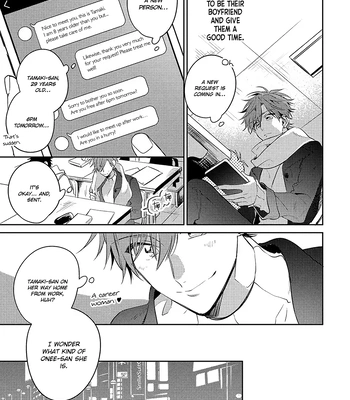 [MOMOSE An] Rental Kareshi no Oshiri o Goshimei [Eng] – Gay Manga sex 5
