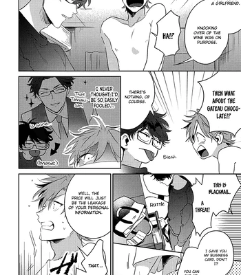 [MOMOSE An] Rental Kareshi no Oshiri o Goshimei [Eng] – Gay Manga sex 26