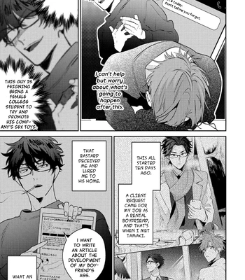 [MOMOSE An] Rental Kareshi no Oshiri o Goshimei [Eng] – Gay Manga sex 39