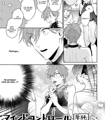 [MOMOSE An] Rental Kareshi no Oshiri o Goshimei [Eng] – Gay Manga sex 75