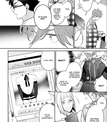 [MOMOSE An] Rental Kareshi no Oshiri o Goshimei [Eng] – Gay Manga sex 72