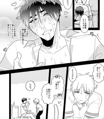 [archea (Sasagawa Nagaru)] M Kagami-kun to Jaku S Kuroko-kun no gohoubi Nikki – Kuroko no Basuke dj [JP] – Gay Manga sex 19