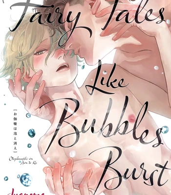 Gay Manga - [Jyanome] Otogibanashi wa Awa to Kie [Eng] (update c.2) – Gay Manga