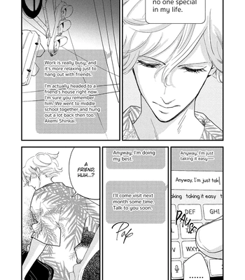 [Jyanome] Otogibanashi wa Awa to Kie [Eng] (update c.2) – Gay Manga sex 12
