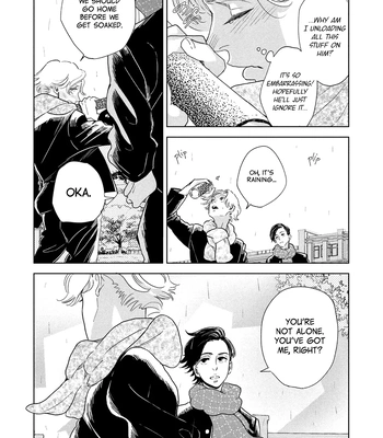 [Jyanome] Otogibanashi wa Awa to Kie [Eng] (update c.2) – Gay Manga sex 20