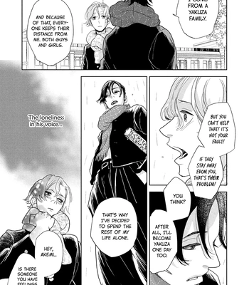 [Jyanome] Otogibanashi wa Awa to Kie [Eng] (update c.2) – Gay Manga sex 24