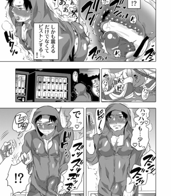 [Honey QP (Inochi Wazuka)] Chikan OK Rō Rare Danshi [JP] – Gay Manga sex 22