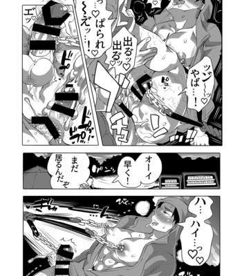 [Honey QP (Inochi Wazuka)] Chikan OK Rō Rare Danshi [JP] – Gay Manga sex 28