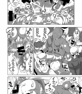 [Honey QP (Inochi Wazuka)] Chikan OK Rō Rare Danshi [JP] – Gay Manga sex 53