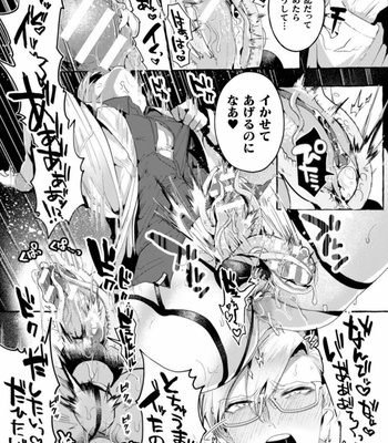 [Buranran] Ishiki Takai-kei Insei Shokushu Shidou Ochiyuku Pride 2 [JP] – Gay Manga sex 20