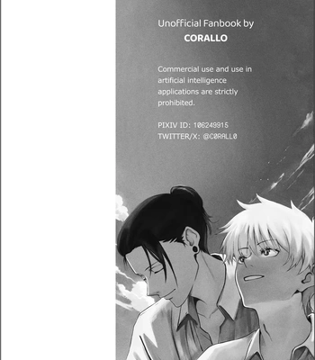 [CORALLO] Until Dawn Comes – Jujutsu Kaisen dj [Eng] – Gay Manga sex 2