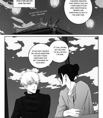 [CORALLO] Until Dawn Comes – Jujutsu Kaisen dj [Eng] – Gay Manga sex 9