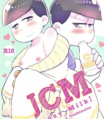 [Citrus Fruits] JCM – Osomatsu-san dj [JP] – Gay Manga thumbnail 001