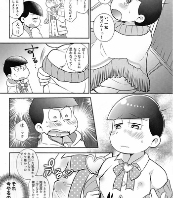 [Citrus Fruits] JCM – Osomatsu-san dj [JP] – Gay Manga sex 7