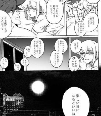 [302 (Sangon)] Happy Halloween – Promare dj [JP] – Gay Manga sex 3
