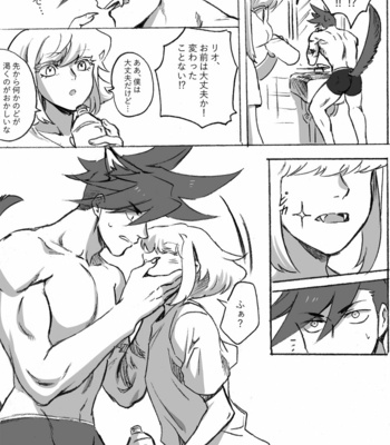[302 (Sangon)] Happy Halloween – Promare dj [JP] – Gay Manga sex 5