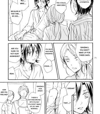 [Minatsuki] The crime of Manami Sangaku part 1 – Yowamushi Pedal dj [Eng] – Gay Manga sex 17