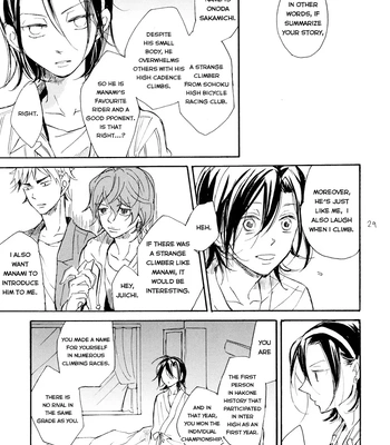 [Minatsuki] The crime of Manami Sangaku part 1 – Yowamushi Pedal dj [Eng] – Gay Manga sex 27
