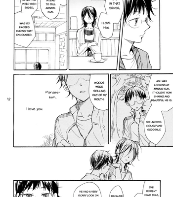 [Minatsuki] The crime of Manami Sangaku part 1 – Yowamushi Pedal dj [Eng] – Gay Manga sex 56