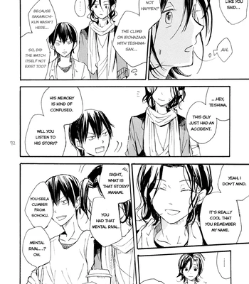 [Minatsuki] The crime of Manami Sangaku part 1 – Yowamushi Pedal dj [Eng] – Gay Manga sex 70