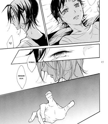 [Minatsuki] The crime of Manami Sangaku part 1 – Yowamushi Pedal dj [Eng] – Gay Manga sex 81