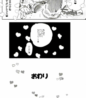 [Dashinoya (Dashiyu)] Milky wa Ani no Aji – Osomatsu-san dj [JP] – Gay Manga sex 14