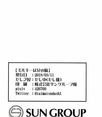 [Dashinoya (Dashiyu)] Milky wa Ani no Aji – Osomatsu-san dj [JP] – Gay Manga sex 16