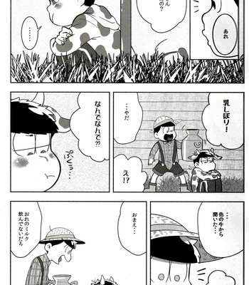 [Dashinoya (Dashiyu)] Milky wa Ani no Aji – Osomatsu-san dj [JP] – Gay Manga sex 7